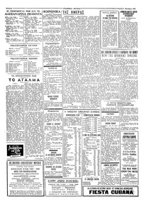 Σελίδα 2 / 4