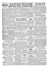Σελίδα 4 / 4