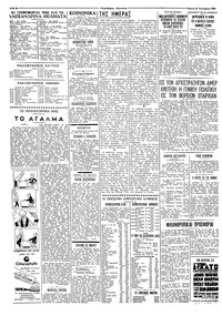 Σελίδα 2 / 4