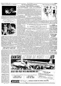 Σελίδα 3 / 6