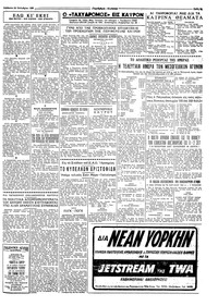 Σελίδα 3 / 4