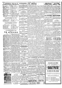 Σελίδα 2 / 4