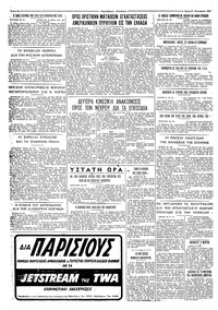 Σελίδα 4 / 4