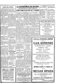 Σελίδα 5 / 6