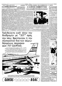 Σελίδα 3 / 6