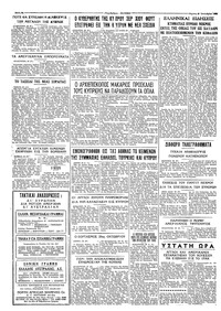 Σελίδα 6 / 6