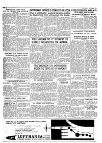 Σελίδα 4 / 4
