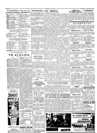 Σελίδα 2 / 4