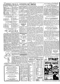 Σελίδα 2 / 4