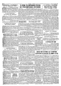 Σελίδα 4 / 4
