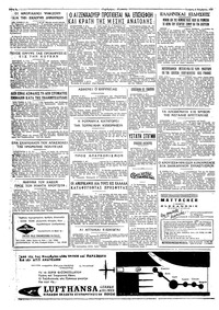 Σελίδα 4 / 4