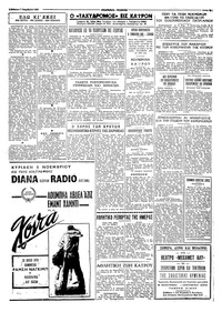 Σελίδα 3 / 4