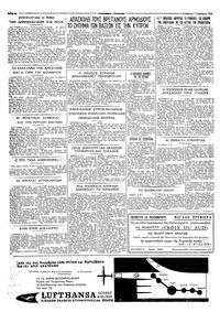 Σελίδα 4 / 4