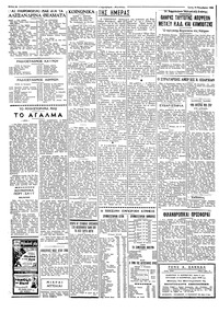 Σελίδα 2 / 4