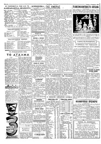Σελίδα 2 / 4