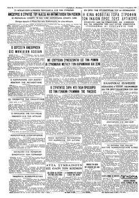 Σελίδα 4 / 4