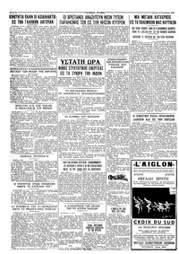 Σελίδα 4 / 4