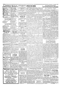 Σελίδα 4 / 6