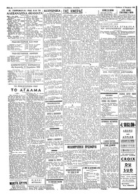 Σελίδα 2 / 4