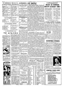 Σελίδα 2 / 4