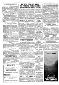 Σελίδα 4 / 4