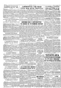 Σελίδα 4 / 4