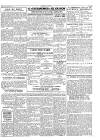 Σελίδα 3 / 4