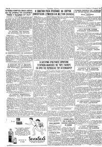 Σελίδα 4 / 4