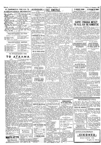 Σελίδα 2 / 4