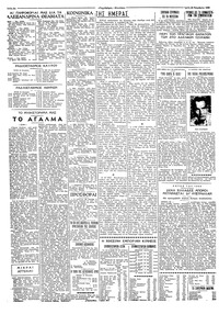 Σελίδα 2 / 4