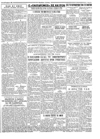 Σελίδα 3 / 4
