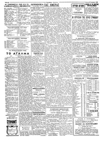 Σελίδα 2 / 4