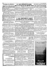 Σελίδα 4 / 4