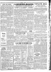 Σελίδα 3 / 4