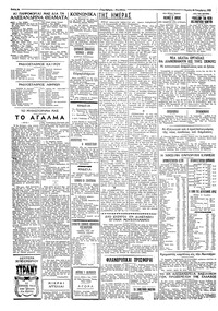 Σελίδα 2 / 4