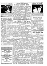 Σελίδα 3 / 6