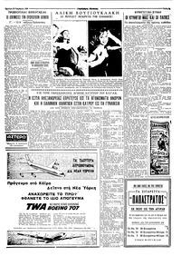 Σελίδα 3 / 6