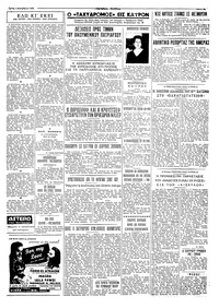Σελίδα 3 / 4