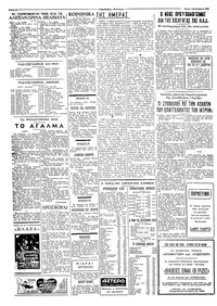 Σελίδα 2 / 4