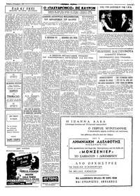 Σελίδα 3 / 4