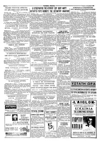 Σελίδα 4 / 4