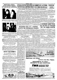 Σελίδα 4 / 4