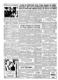 Σελίδα 4 / 4