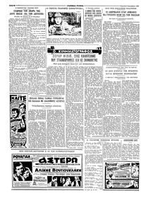 Σελίδα 4 / 8