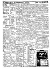 Σελίδα 2 / 4