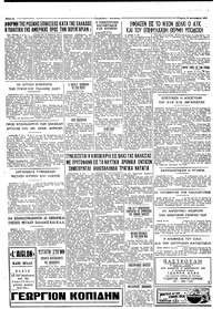 Σελίδα 4 / 4
