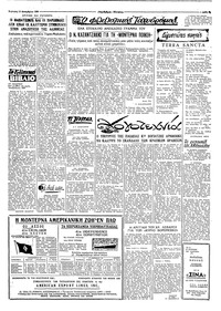 Σελίδα 3 / 8