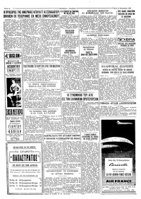 Σελίδα 4 / 4