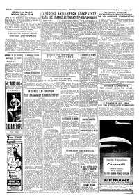 Σελίδα 4 / 4