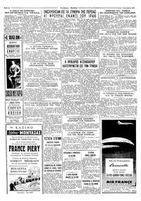 Σελίδα 4 / 4
